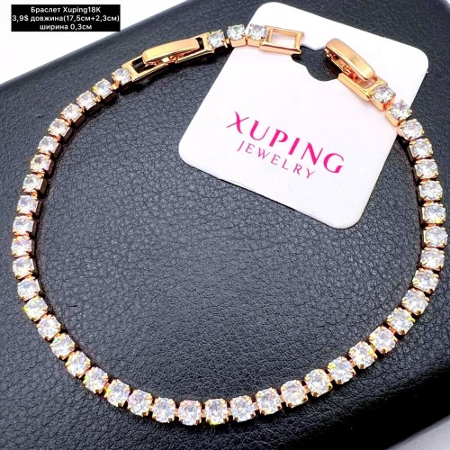 Браслет Xuping18K 0256 ( 17,5см+2,3см.)